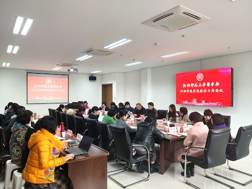 医学部护理学院实践教学工作会议