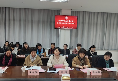 浙江省人民医院护理部朱薇副主任发言