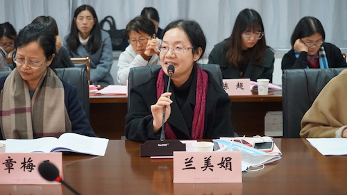 浙江大学医学院附属第二医院护理部兰美娟主任发言