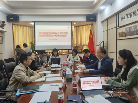 公卫学院走访实习点