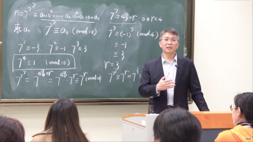 沈忠华