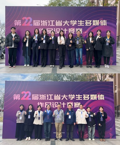参赛师生合影