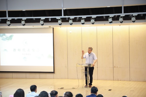 指导教师代表巩子坤教授发言