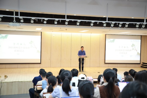 教务处单振宇副处长主持开班仪式