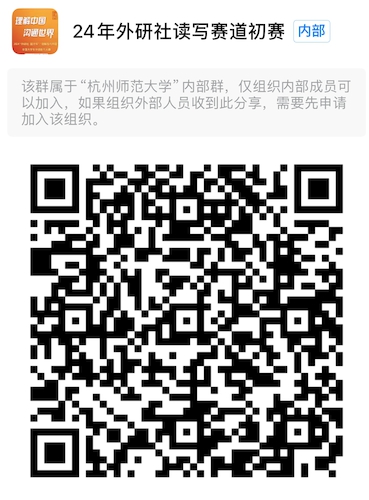 二维码