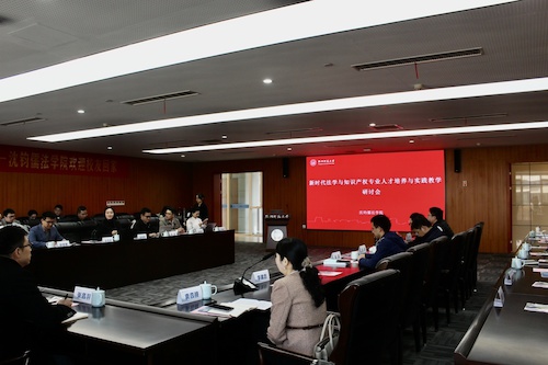 法学院0BE870A4-B1BD-46BF-B253-C1A9792A9C25-26568-0000030DAD741533.jpg