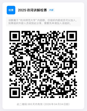 诗词讲解